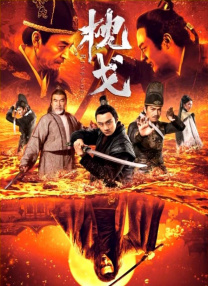 关系：特别的嫂子2020